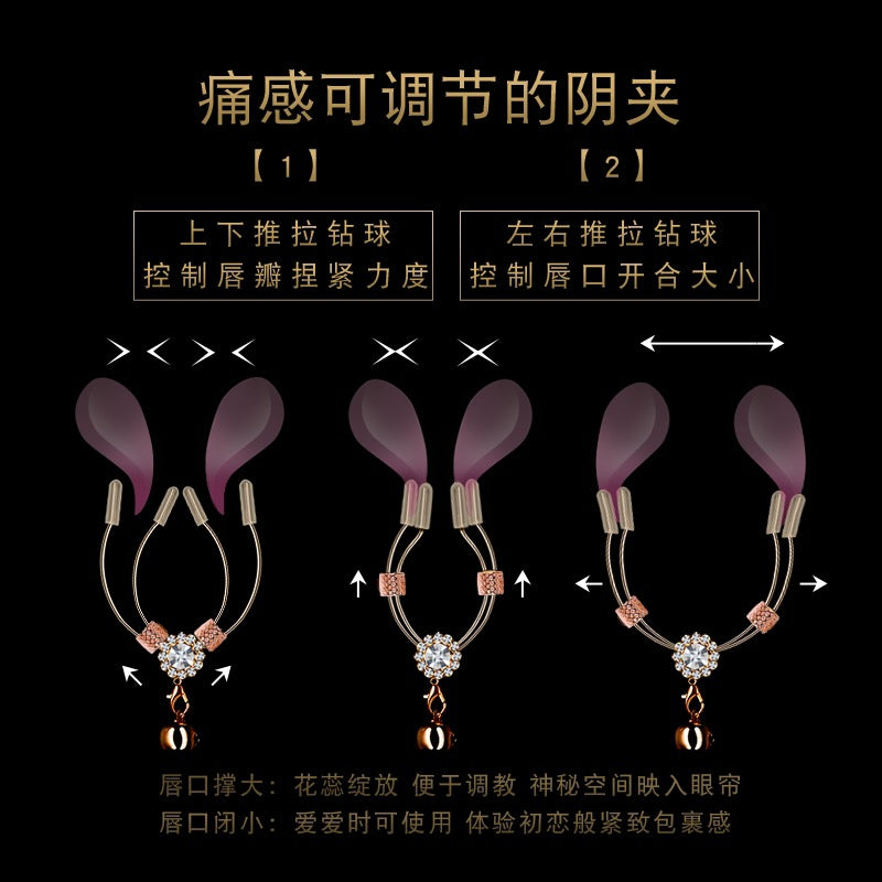 Image of erotic clamp clamp SM punishment flirting tool adult sex toys - toys
